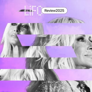 Μη μου πάθεις τίποτα 2