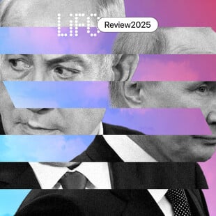 Αφήνοντας το 2025, έναν σκληρόκαρδο χρόνο 