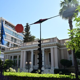 ΜΕΓΑΡΟ ΜΑΞΙΜΟΥ ΓΕΝΙΚΟΙ ΓΡΑΜΜΑΤΕΙΣ ΥΠΟΥΡΓΕΙΑ