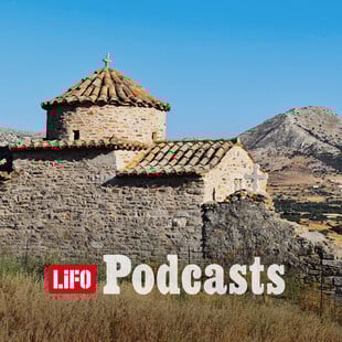 Το Βυζάντιο στις Κυκλάδες: Μια άγνωστη ιστορία