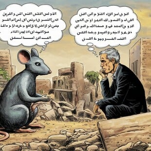 Never Again!.. And Again… And Again… And Again