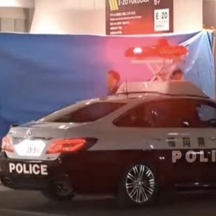 YOKOHAMA ΙΑΠΩΝΙΑ ΕΠΙΘΕΣΗ ΜΕ ΜΑΧΑΙΡΙ