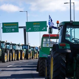 ΑΓΡΟΤΕΣ ΜΑΛΓΑΡΑ ΜΠΛΟΚΑ
