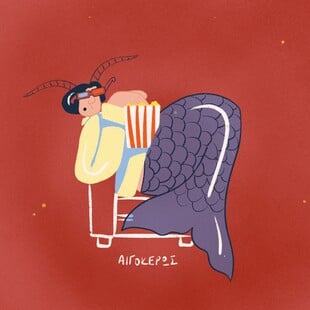 Οι αστρολογικές προβλέψεις της εβδομάδας (29/12/2025-4/1/2026 )