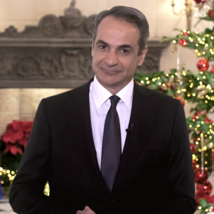 ΜΗΤΣΟΤΑΚΗΣ 2026 ΜΗΝΥΜΑ