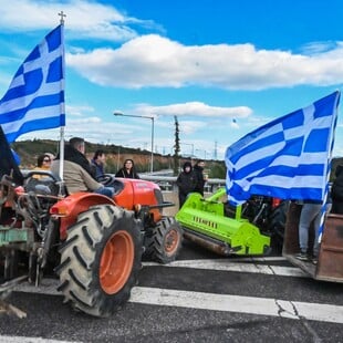 ΑΓΡΟΤΕΣ ΜΠΛΟΚΑ ΣΗΜΕΙΑ ΚΛΕΙΣΤΑ