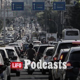 Γιατί το κυκλοφοριακό στην Αθήνα δεν θα βελτιωθεί πριν το 2032