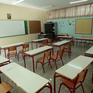 Διδασκαλική Ομοσπονδία Ελλάδος: Συνεχείς πανελλαδικές στάσεις εργασίας έως το τέλος Ιανουαρίου