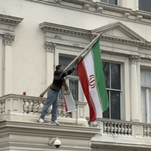 ΙΡΑΝ ΛΟΝΔΙΝΟ ΣΗΜΑΙΑ ΠΡΕΣΒΕΙΑ