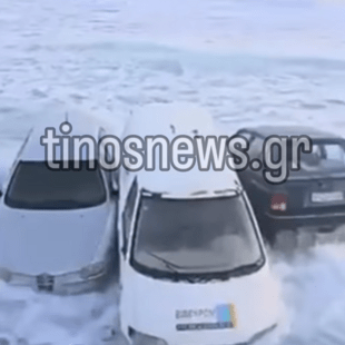 ΤΗΝΟΣ ΛΙΜΑΝΙ ΑΥΤΟΚΙΝΗΤΑ