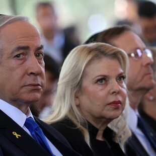 ΣΑΡΑ ΝΕΤΑΝΙΑΧΟΥ ΜΠΕΝΙΑΜΙΝ ΝΕΤΑΝΙΑΧΟΥ ΙΣΡΑΗΛ