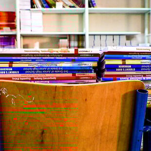 ΣΧΟΛΕΙΑ ΚΡΥΟ