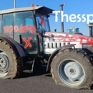 Μπλόκο Νίκαιας: «ΠΡΟΔΟΤΕΣ» - Βανδάλισαν τρακτέρ αγροτών που πήγαν στη συνάντηση με τον Μητσοτάκη