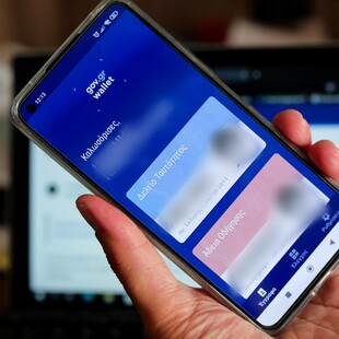 GOV GR WALLET ΥΠΟΥΡΓΕΙΟ ΨΗΦΙΑΚΗΣ ΔΙΑΚΥΒΡΝΗΣΗΣ
