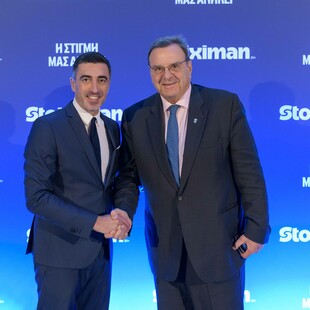 Η στιγμή ανήκει στην Stoiximan: Ηγεσία με διάρκεια, αποτύπωμα με ουσία