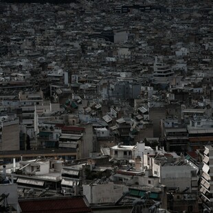 ΕΝΦΙΑ ΜΕΙΩΣΗ ΑΑΔΕ