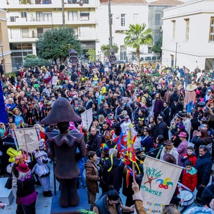 ΠΑΤΡΙΝΟ ΚΑΡΝΑΒΑΛΙ 2026