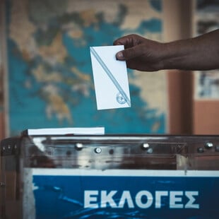 ΔΗΜΟΣΚΟΠΗΣΗ OPINION POLL ΚΑΡΥΣΤΙΑΝΟΥ