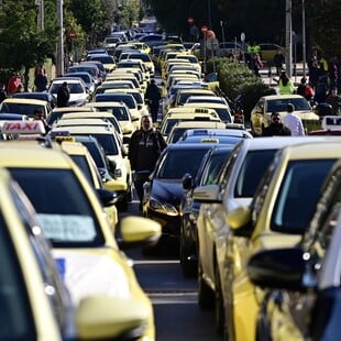 ΤΑΞΙ ΑΠΕΡΓΙΑ ΣΗΜΕΡΑ