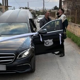 ΗΡΑΚΛΕΙΟ ΓΑΜΟΣ ΓΑΜΠΡΟΣ ΝΕΚΡΟΦΟΡΑ