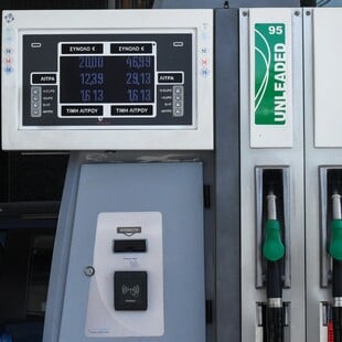 ΚΥΚΛΩΜΑ ΑΝΤΛΙΑ ΚΑΥΣΙΜΩΝ ΛΑΘΡΕΜΠΟΡΙΟ