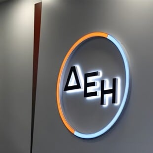 Η ΔΕΗ ιδρυτικό μέλος στη διεθνή «Συμμαχία για τις Βιώσιμες Προμήθειες» του U.N. Global Compact