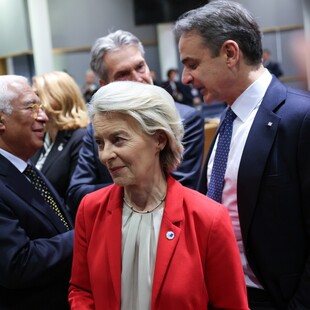 ΕΕ ΡΟΥΒΙΚΩΝΑΣ POLITICO