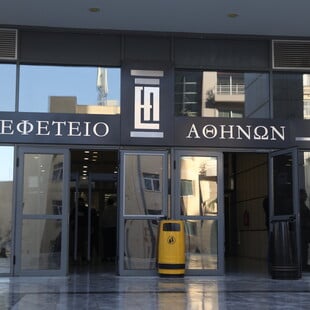 ΚΟΛΩΝΟΣ ΔΙΚΗ ΒΙΑΣΜΟΣ 12ΧΡΟΝΗ