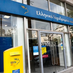 Βριλήσσια: Άνδρας διαπληκτίστηκε με υπάλληλο των ΕΛΤΑ και έπειτα την παρέσυρε με το όχημά του