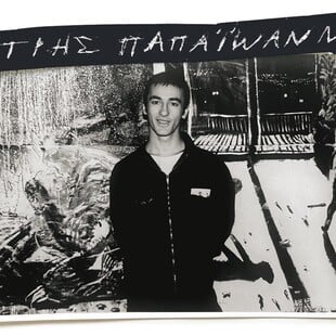 Υπάρχει παρέα στην ανθρωπότητα 