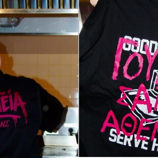 Αλητεία Άθενς: Street food με χαρακτήρα, μπέργκερ και hip-hop vibes στο Αιγάλεω