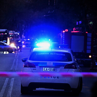 Συναγερμός για ύποπτη μηχανή έξω από την Τράπεζα της Ελλάδος