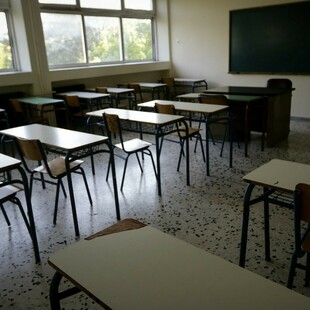 ΧΑΛΑΝΔΡΙ ΚΑΤΑΓΓΕΛΙΑ ΔΙΕΥΘΥΝΤΡΙΑ