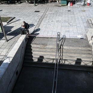 ΜΕΤΡΟ ΣΥΝΤΑΓΜΑ ΑΤΟΜΟ ΓΡΑΜΜΕΣ