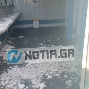 ΠΑΛΑΙΟ ΦΑΛΗΡΟ ΤΑΒΑΝΙ ΣΧΟΛΕΙΟ ΚΑΤΑΡΡΕΥΣΗ ΜΑΘΗΤΕΣ