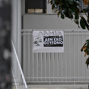 ΤΕΜΠΗ ΔΙΚΗ ΒΙΝΤΕΟ ΜΗΝΥΣΕΙΣ