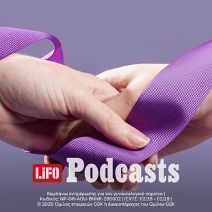 Γυναικολογικοί καρκίνοι: Τα σημάδια που δεν πρέπει να αγνοούμε