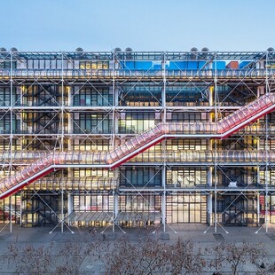 CENTRE POMPIDOU ΚΡΥΦΗ ΚΑΜΕΡΑ 