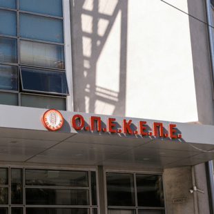 ΟΠΕΚΕΠΕ ΚΡΗΤΗ ΑΓΡΟΤΗΣ