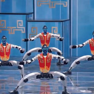 ΚΙΝΑ ΡΟΜΠΟΤ ΚΟΥΝΓΚ ΦΟΥ