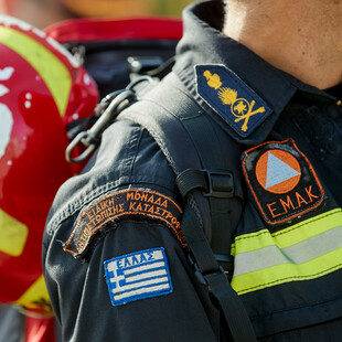 ΛΑΜΙΑ ΟΡΕΙΒΑΤΗΣ ΕΜΑΚ ΒΟΥΝΟ