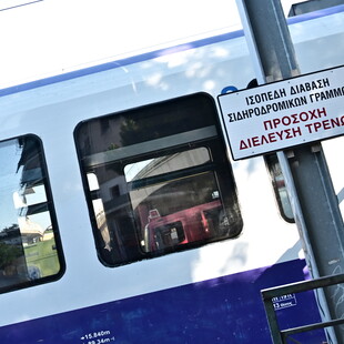 ΠΑΤΡΑ ΠΡΟΑΣΤΙΑΚΟΣ ΣΥΓΚΡΟΥΣΗ ΑΥΤΟΚΙΝΗΤΟ