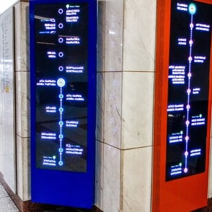 ΜΕΤΡΟ ΣΤΑΘΜΟΙ ΚΛΕΙΝΟΥΝ ΝΩΡΙΤΕΡΑ