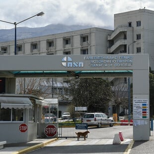 ΠΑΤΡΑ ΜΗΝΙΓΓΙΤΙΔΑ ΒΡΕΦΟΣ ΖΑΚΥΝΘΟΣ ΠΑΙΔΙΑΤΡΟΣ