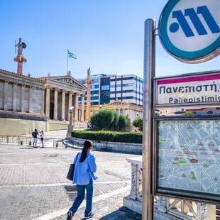 ΜΕΤΡΟ ΚΛΕΙΣΤΟ ΠΑΝΕΠΙΣΤΗΜΙΟ