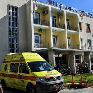 ΛΟΥΤΡΑΚΙ ΔΟΛΟΦΟΝΙΑ 17ΧΡΟΝΟΣ ΜΑΧΑΙΡΙ ΤΡΑΥΜΑΤΙΣΜΟΣ ΣΥΛΛΗΨΗ