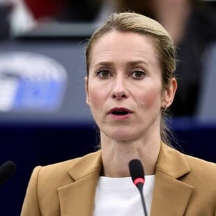 ΙΡΑΝ ΕΥΡΩΠΑΙΚΗ ΕΝΩΣΗ 