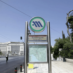 Τέμπη: Άνοιξαν οι σταθμοί του Μετρό «Σύνταγμα» και «Πανεπιστήμιο»