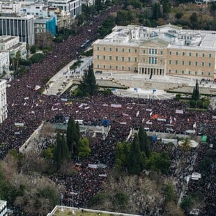ΤΕΜΠΗ ΠΟΡΕΙΑ ΑΘΗΝΑ ΤΙ ΩΡΑ