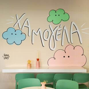 Honey Nest: Στον concept παιδότοπο της Νέας Σμύρνης μικροί και μεγάλοι περνούν εξίσου καλά